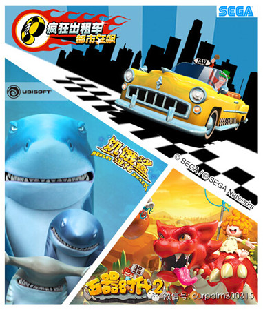 掌趣集團(tuán)獲數(shù)項(xiàng)大獎(jiǎng) 2015聚焦IP、精品