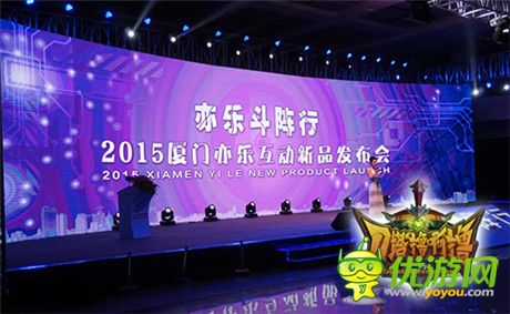 亦樂互動宣布將推三線MOBA《刀塔擼啊擼》