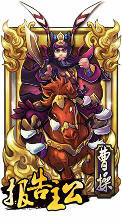 孫權(quán)最帥？《報告主公》名將錄