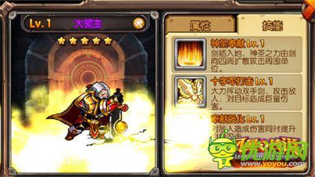 《風(fēng)暴傳說》九大職業(yè)助力德拉諾開荒團