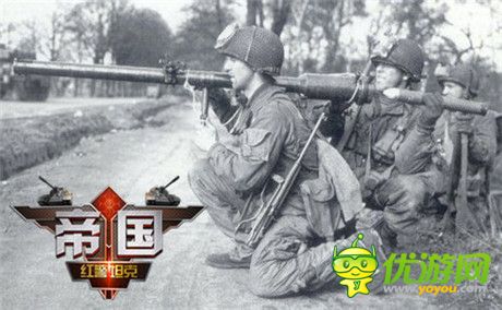 休得妄自尊大《紅警坦克·帝國OL》反坦克武器大盤點 (下)