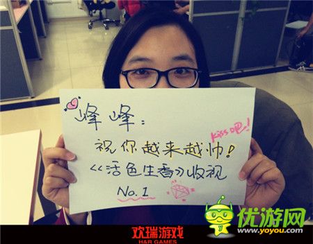 最接地氣活動(dòng)《活色生香》四大明星祝福大征集