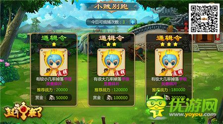 臨兵斗者《封神來了》十大誅仙主題活動(dòng)