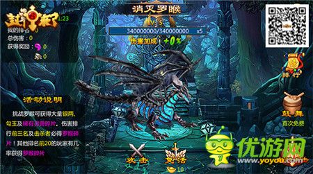 臨兵斗者《封神來了》十大誅仙主題活動(dòng)