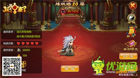 臨兵斗者《封神來了》十大誅仙主題活動(dòng)