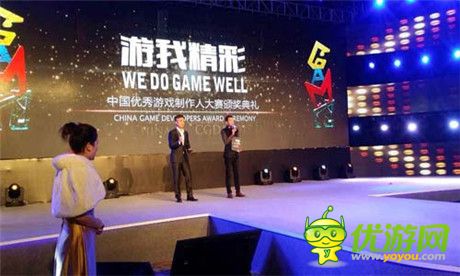 IOS登榜TOP4《激流快艇2》獲央視移動推薦