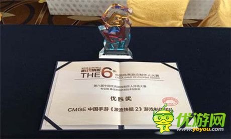 IOS登榜TOP4《激流快艇2》獲央視移動推薦