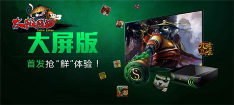 4K畫質3D立體享受《太極熊貓》大屏版國內首曝