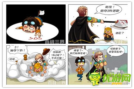 2015首創(chuàng)TVT手游大作《百戰(zhàn)三界》重磅首曝