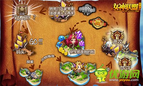 海島爭奪資料片《女神聯(lián)盟》公會跨服戰(zhàn)即將打響