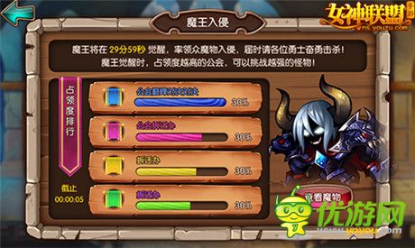 海島爭奪資料片《女神聯(lián)盟》公會跨服戰(zhàn)即將打響