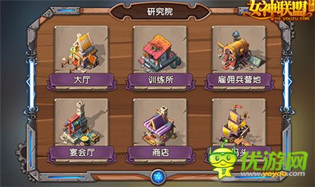 海島爭奪資料片《女神聯(lián)盟》公會跨服戰(zhàn)即將打響