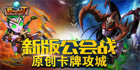 AppStore暢銷榜奇觀:MT2位列第一 MT堅(jiān)守前十