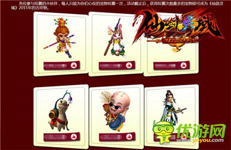 萌寵幫派新玩法《幻想江湖》2.6版本來(lái)襲