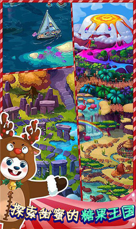 消除RPG手游《全民消消樂(lè)》(官方正版)Q萌上線!