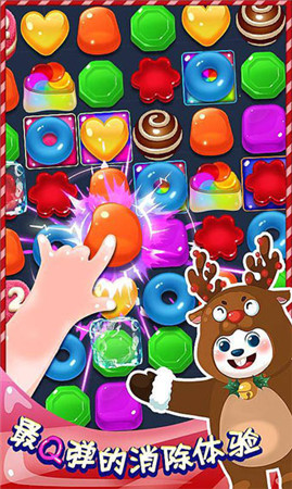 消除RPG手游《全民消消樂(lè)》(官方正版)Q萌上線!