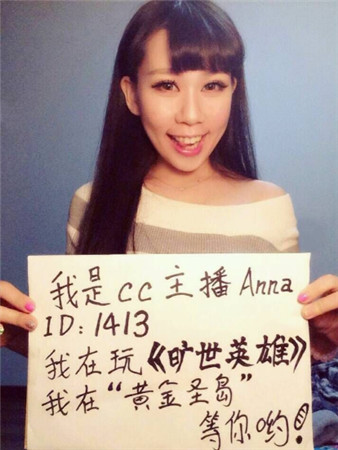 百名美女主播齊聚《曠世英雄》助陣游戲火爆開服