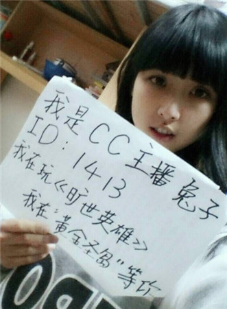 百名美女主播齊聚《曠世英雄》助陣游戲火爆開服