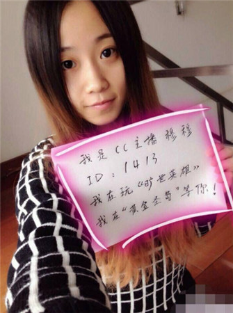 百名美女主播齊聚《曠世英雄》助陣游戲火爆開服