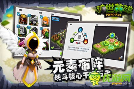 百名美女主播齊聚《曠世英雄》助陣游戲火爆開服