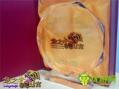 鐘愛“清新萌動”《龍之谷迷宮》榮獲年度人氣期待大獎