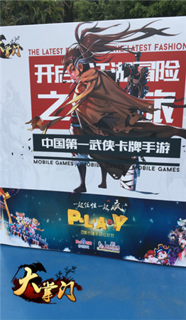 百度最具生命力獎《大掌門》運營實力受行業(yè)矚目