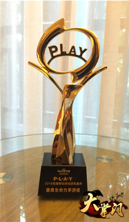 百度最具生命力獎《大掌門》運營實力受行業(yè)矚目