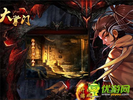 百度最具生命力獎《大掌門》運營實力受行業(yè)矚目