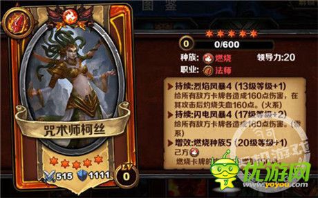 《圣火英雄傳》1.23版今日火爆上線