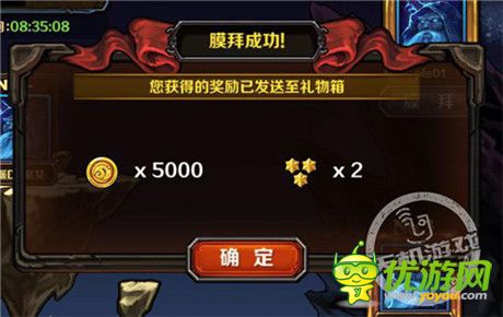 《圣火英雄傳》1.23版今日火爆上線