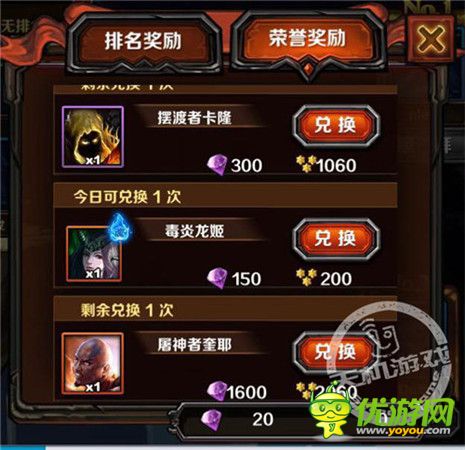 《圣火英雄傳》1.23版今日火爆上線