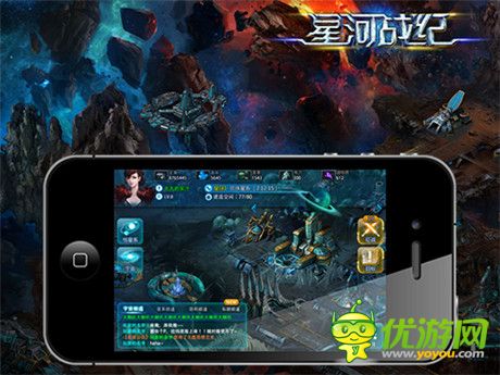 團(tuán)戰(zhàn)手游哪家強(qiáng)?《星河戰(zhàn)紀(jì)》即將不刪檔內(nèi)測