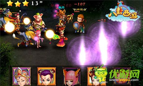 奇幻動作新游《八卦西游》今日安卓版上線