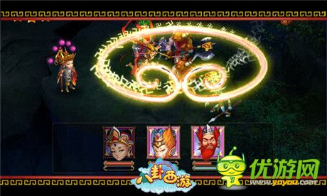 奇幻動作新游《八卦西游》今日安卓版上線