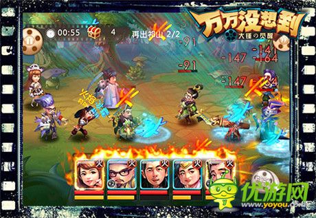 騷年們 亮兵器！《萬萬沒想到》改編手游大招放送