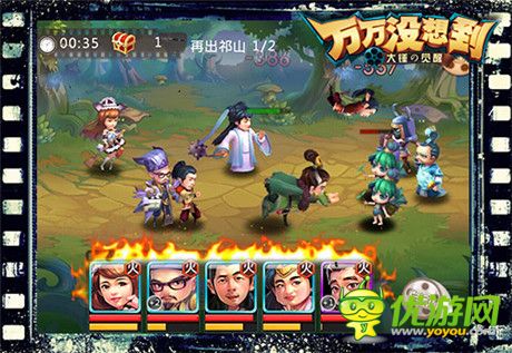 騷年們 亮兵器！《萬萬沒想到》改編手游大招放送