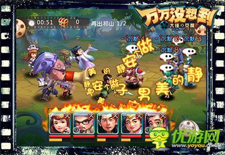 騷年們 亮兵器！《萬萬沒想到》改編手游大招放送