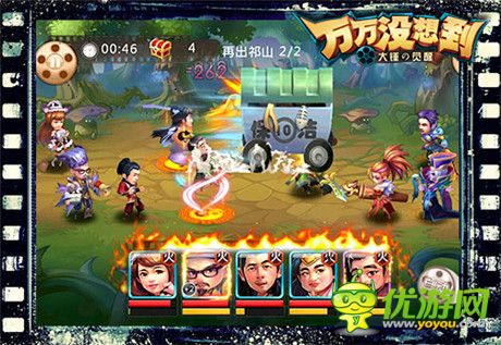 騷年們 亮兵器！《萬萬沒想到》改編手游大招放送