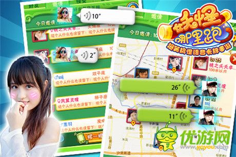 西游新旅程《妖怪哪里跑》今日開啟不刪檔內(nèi)測