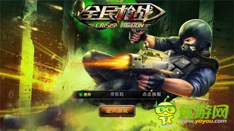 挑戰(zhàn)10億手機槍王夢《全民槍戰(zhàn)》今日全民公測