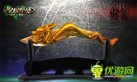 挑戰(zhàn)10億手機槍王夢《全民槍戰(zhàn)》今日全民公測