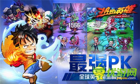 最強軍團等你組建《熱血英雄》軍團系統(tǒng)賞析