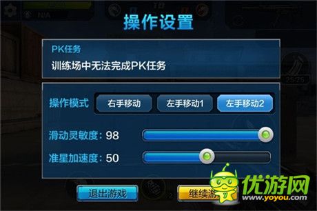 《全民突擊》官方內(nèi)部爆料 新版本重大革新