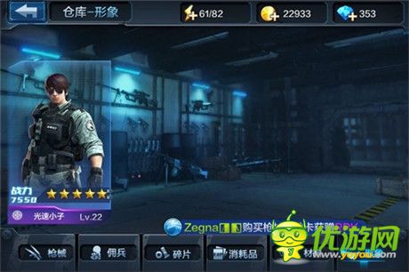 《全民突擊》官方內(nèi)部爆料 新版本重大革新