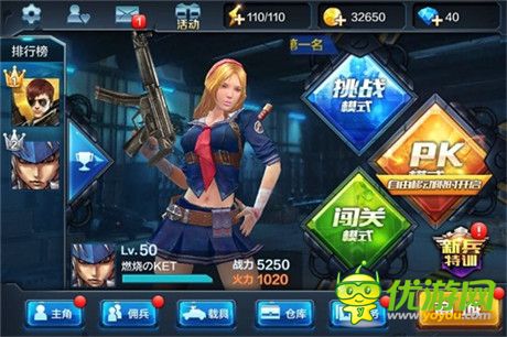 《全民突擊》官方內(nèi)部爆料 新版本重大革新