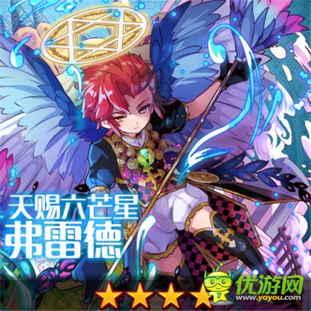 新年新伙伴《梅露可物語》夢寐之傾城登場