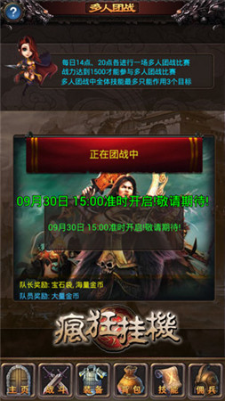 粗暴就是這么任性《瘋狂掛機(jī)》狂掀放置類高潮