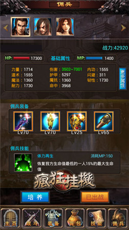 粗暴就是這么任性《瘋狂掛機(jī)》狂掀放置類高潮