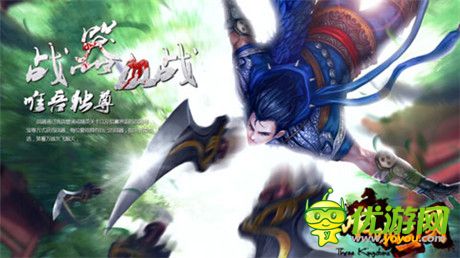 1月新活動(dòng)曝光《啪啪三國(guó)》新年爆開(kāi)新服