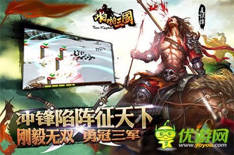 1月新活動(dòng)曝光《啪啪三國(guó)》新年爆開(kāi)新服